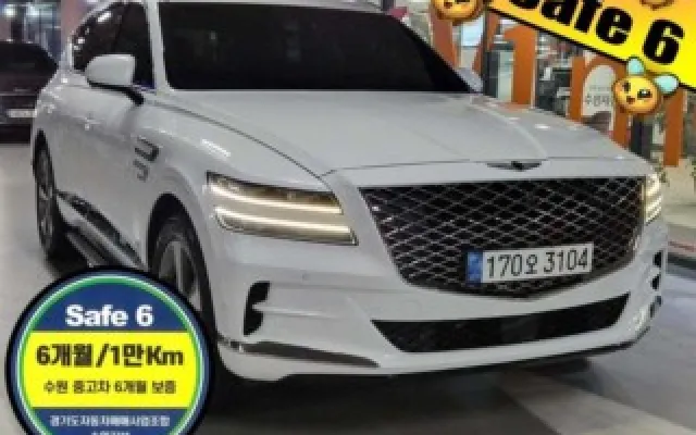 중고차구입비용 GV80 디젤 3.0 AWD 매물 사진 8 - 2022/05 64,723km